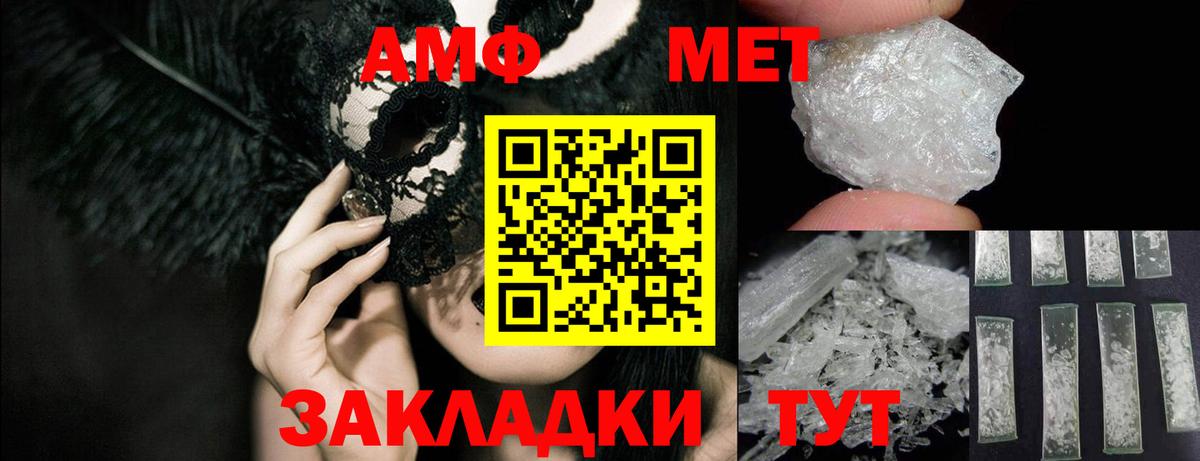 Amphetamine 98%  Вход с VPN  Саров 
