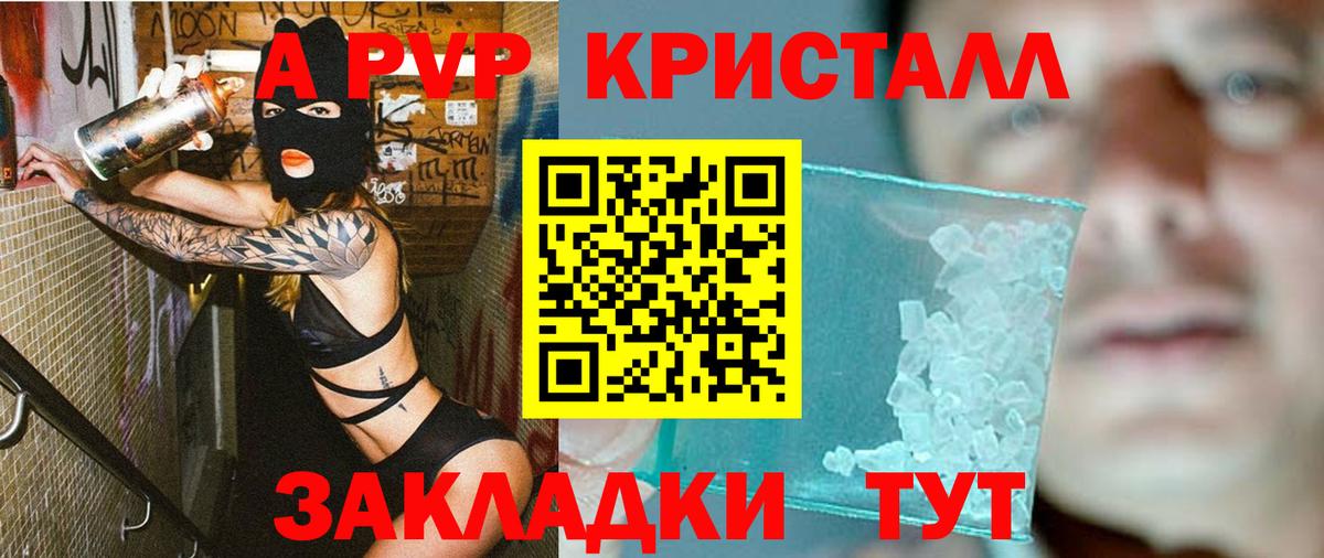 ГАШ Саров