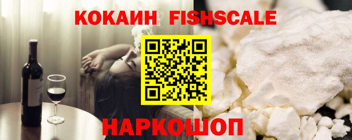 Cocaine VHQ Саров
