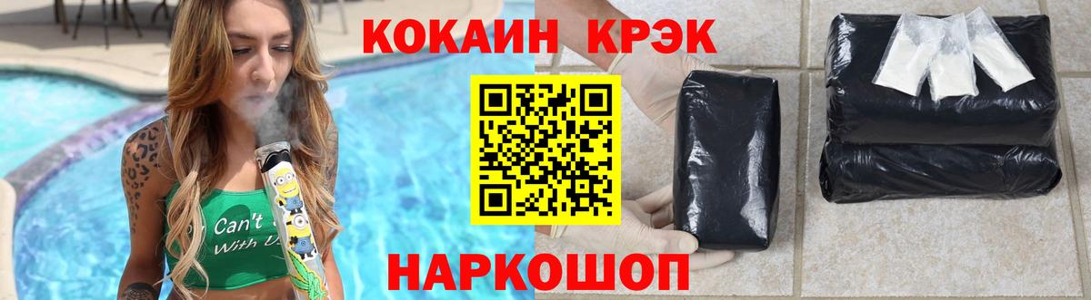 Саров  Кокаин VHQ  Вход с VPN  Кокаин Боливия 