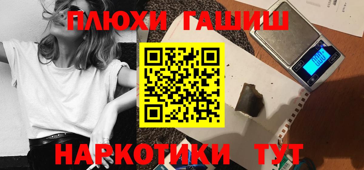 сколько стоит  Вход с VPN  Гашиш  Гашиш ice o lator  Саров  Гашиш Изолятор 