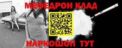 герыч Обнинск