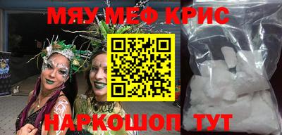 герыч Обнинск