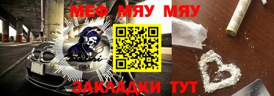 стафф Нягань