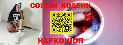 герыч Обнинск