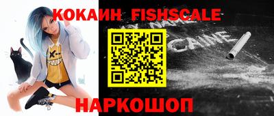 стафф Нягань