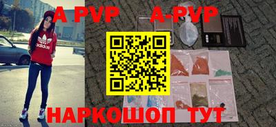 стафф Нягань