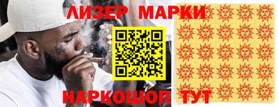каннабис Обь