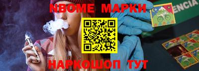 каннабис Обь