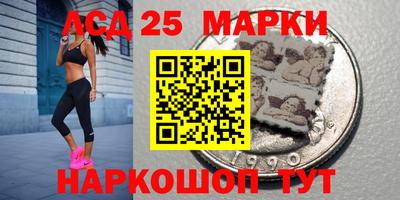 стафф Нягань