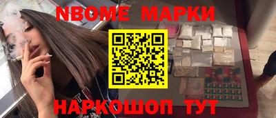 герыч Обнинск