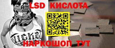 каннабис Обь