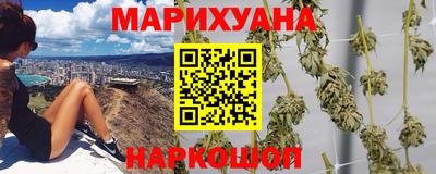 каннабис Обь