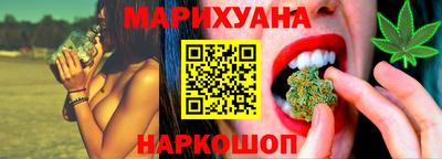 герыч Обнинск