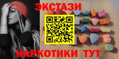 каннабис Обь