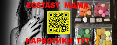 стафф Нягань