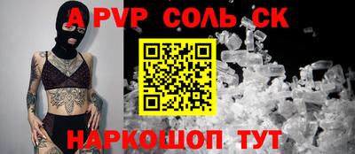 стафф Нягань