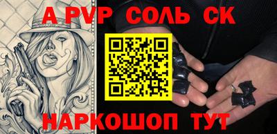 каннабис Обь