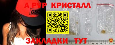 герыч Обнинск