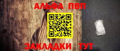 каннабис Обь