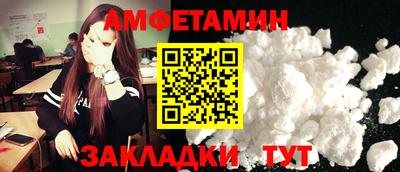 герыч Обнинск