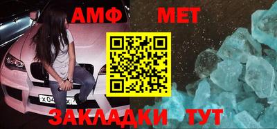 стафф Нягань