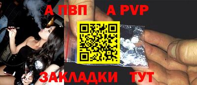 стафф Нягань