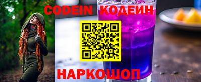 каннабис Обь