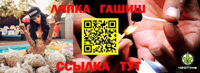 стафф Нягань