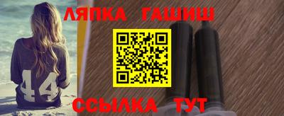 герыч Обнинск