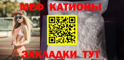 стафф Нягань