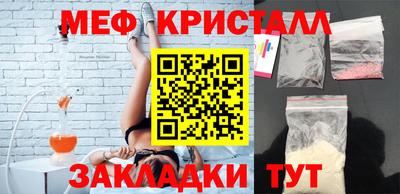 стафф Нягань