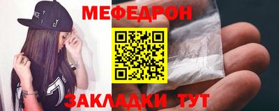 герыч Обнинск