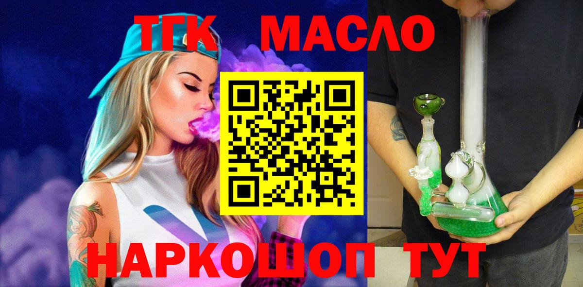 COCAIN  ТГК  Каннабис  A PVP СК кристаллы  Каннабис  Гашиш  Саров  Вход с VPN  МЕФ кристаллы 
