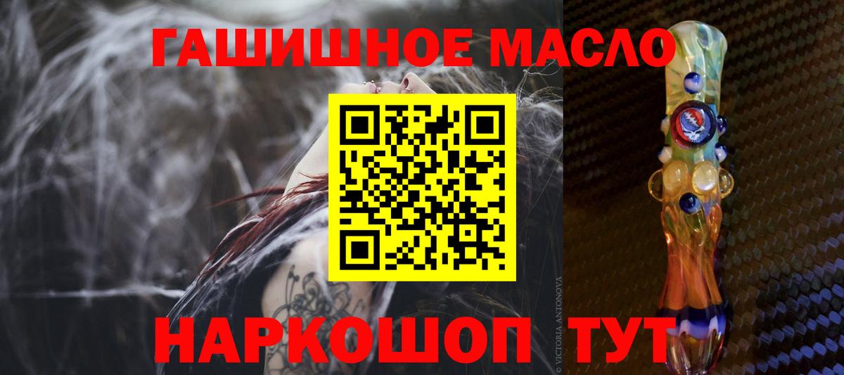 Дистиллят ТГК жижа Саров