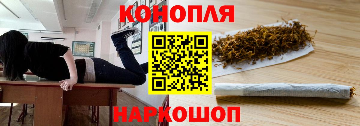 Канабис план Саров