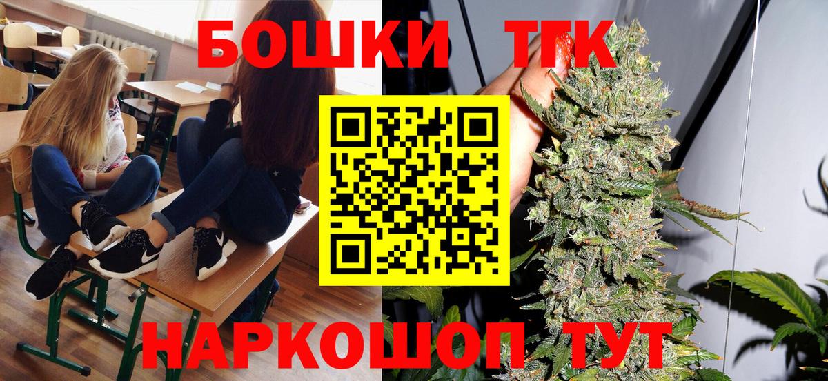 Канабис семена  Бошки Шишки LSD WEED  Саров  МАРИХУАНА AK-47  Каннабис AK-47  Вход с VPN 